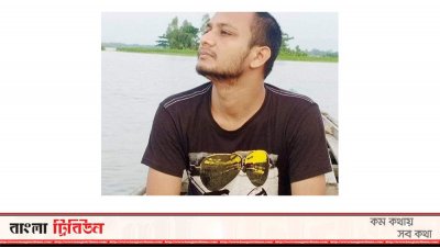 বাঁধন