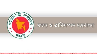 ৬৫ দিন সাগরে মাছ ধরা বন্ধ