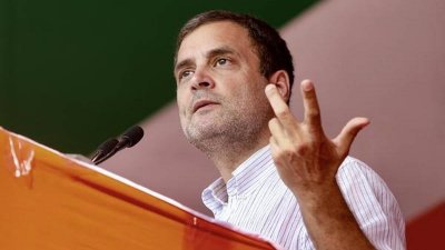 কংগ্রেসের সাবেক সভাপতি রাহুল গান্ধী