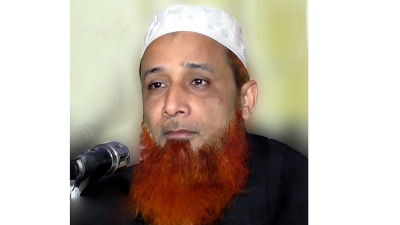 হাফেজ মাওলানা ড. গোলাম মহিউদ্দিন ইকরাম।