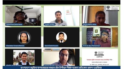 আপনজনদের হাতে ইন্টারনেটে যৌন নিপীড়নের শিকার ৬৯ শতাংশ