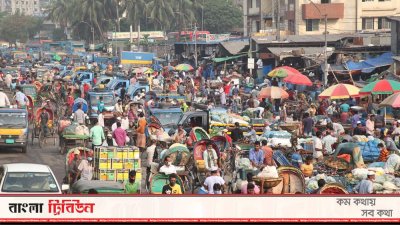 যাত্রাবাড়ীর মাছের আড়ত