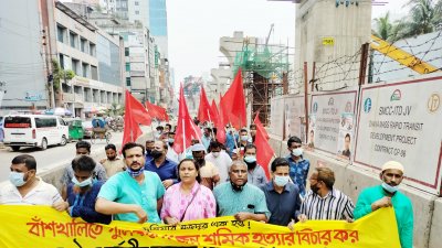 হকার্স ইউনিয়নের বিক্ষোভ