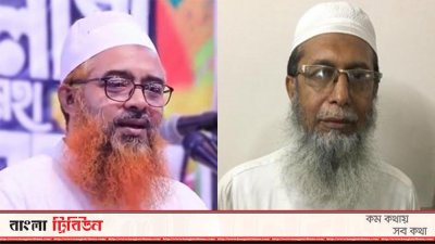খোরশেদ আলম কাশেমী ও শরফাত হোসাইন