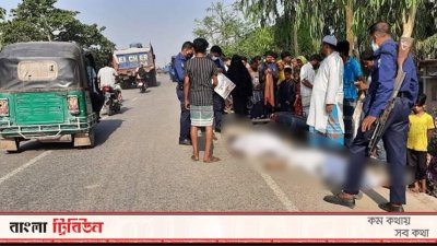 দুর্ঘটনাকবলিত স্থান
