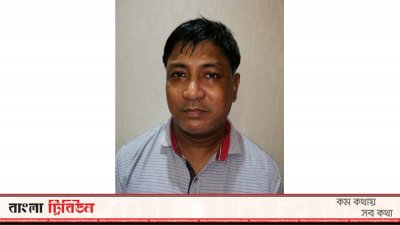 মো. রেজাউল করিম