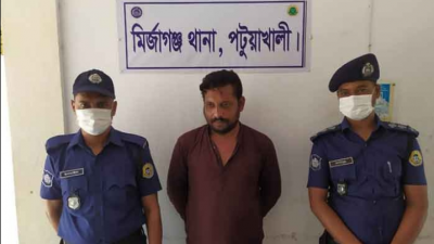 ভারতের প্রধানমন্ত্রীকে কটূক্তি করায় যুবক গ্রেফতার