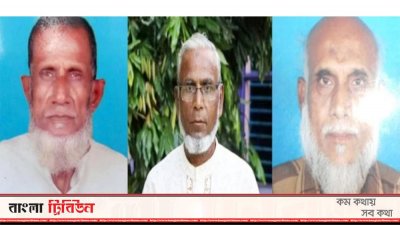 মারা যাওয়া তিন জন বীর মুক্তিযোদ্ধা