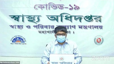 অধ্যাপক ডা. রোবেদ আমিন
