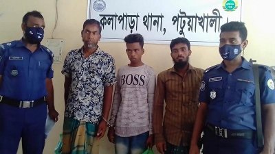 গ্রেফতারকৃত ৩ জন