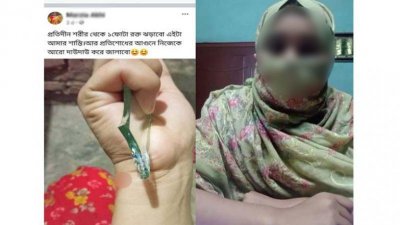 লাইভে তরুণীর আত্মহত্যার হুমকি