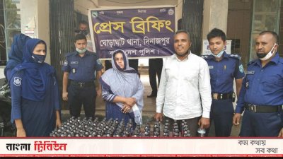 ফেনসিডিলসহ কথিত নারী সাংবাদিক ও তার স্বামী আটক