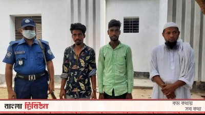 গ্রেফতারকৃতদের তিন জন