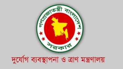 শিশুখাদ্য কেনা হবে ৫ কোটি টাকার