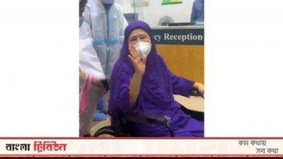 খালেদা জিয়া