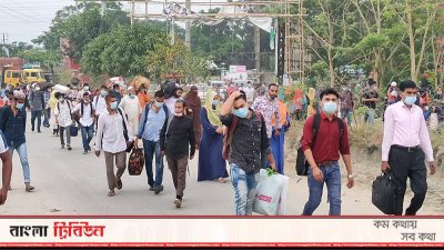 শিমুলিয়া ঘাটে ঘরমুখো মানুষ