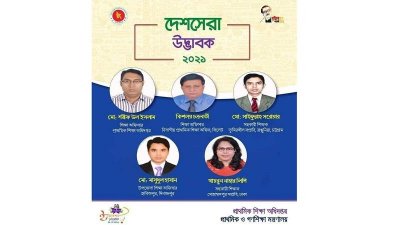 প্রাথমিক শিক্ষায় দেশসেরা ৫ উদ্ভাবক