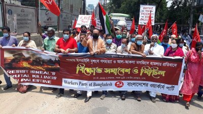 আন্তর্জাতিক ট্রাইব্যুনালে ইসরায়েলের বিচার দাবি