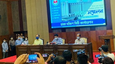 মেয়র হানিফ মিলনায়তনে সংবাদ সম্মেলনে