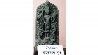 উদ্ধার করা কষ্টিপাথরের বিষ্ণুমূর্তি