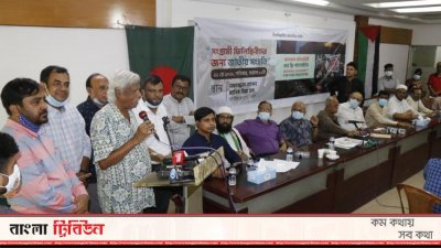প্রেস ক্লাবে সংহতি সভায় বক্তব্য রাখছেন ডা. জাফরুল্লাহ চৌধুরী