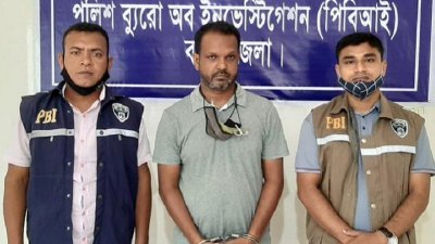 বিয়ের কথা বলে চিকিৎসককে ধর্ষণের অভিযোগ, এক ব্যক্তি গ্রেফতার
