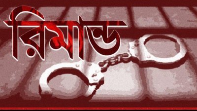 ফাইল ছবি