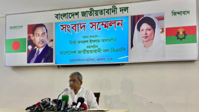 বিএনপির সংবাদ সম্মেলন