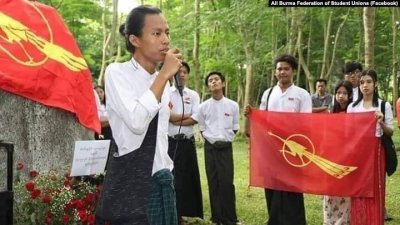 মিয়ানমারে লক্ষাধিক শিক্ষক বরখাস্ত