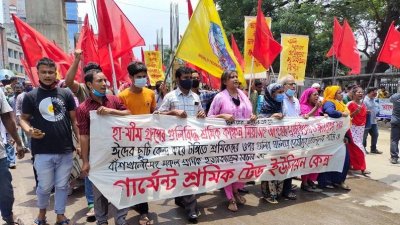 গার্মেন্টস শ্রমিক ট্রেড ইউনিয়ন কেন্দ্র’র আয়োজিত বিক্ষোভ সমাবেশ