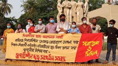 শিক্ষাপ্রতিষ্ঠান খুলে দিতে রোডম্যাপ ঘোষণার দাবি