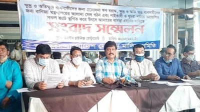 দোকান মালিক সমিতির সংবাদ সম্মেলন