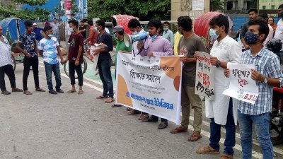 ছাত্র ইউনিয়নের বিক্ষোভ