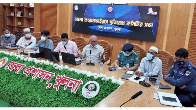 করোনা ভাইরাসপ্রতিরোধ কমিটির সভা