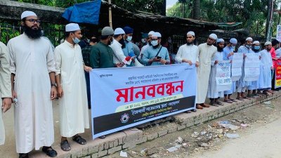 শিক্ষা খাতে কর প্রত্যাহারের দাবি ইশা ছাত্র আন্দোলনের