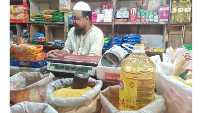 নিত্যপণ্যের বাজার