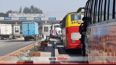 বঙ্গবন্ধু সেতুর টোল প্লাজা (ফাইল ছবি)