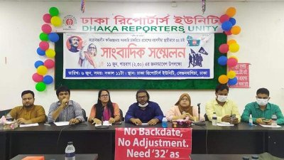 ‘প্রণোদনা হিসেবে’ চাকরিতে প্রবেশের বয়সসীমা ৩২ করার দাবি