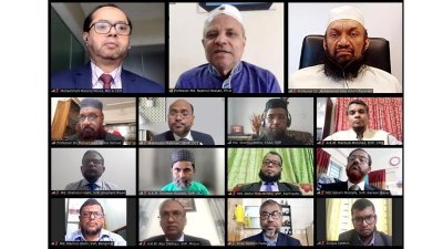 ইসলামী ব্যাংক ঢাকা সেন্ট্রাল জোনের শরিয়াহ পরিপালন শীর্ষক ওয়েবিনার