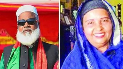 সাবেক এমপি একেএম আবদুল আউয়াল ও তার স্ত্রী লায়লা পারভীন