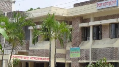 মোংলা উপজেলা স্বাস্থ্য কমপ্লেক্স
