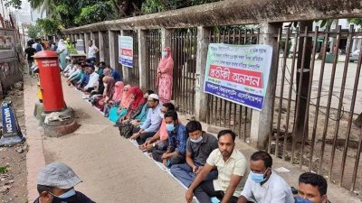 শিক্ষাপ্রতিষ্ঠান খুলে দেওয়ার দাবিতে কিন্ডারগার্টেন অ্যাসোসিয়েশনের অনশন