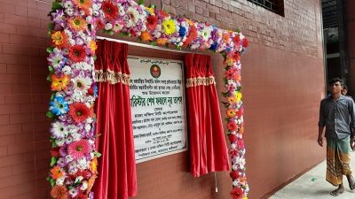 শান্তিনগরে চালু হলো আরও একটি এসটিএস