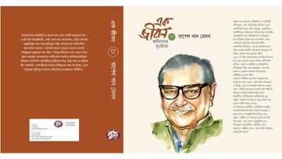 আত্মজীবনী লিখেছেন মেনন, প্রকাশ এ মাসেই