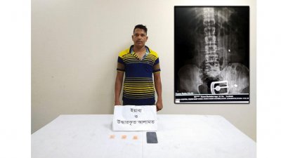 গ্রেফতার শহিদুল ইসলাম