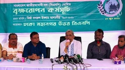 বক্তব্য রাখছেন মির্জা ফখরুল ইসলাম আলমগীর