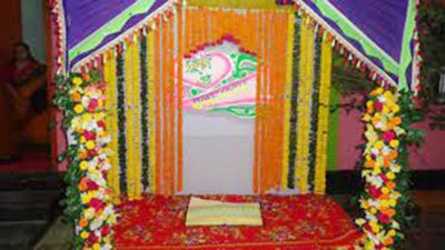 গায়ে হলুদের অনুষ্ঠান (ফাইল ছবি)
