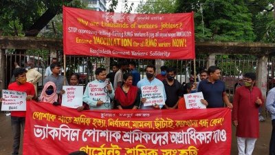 করোনার ভ্যাকসিনে পোশাক শ্রমিকদের অগ্রাধিকার দেওয়ার দাবি