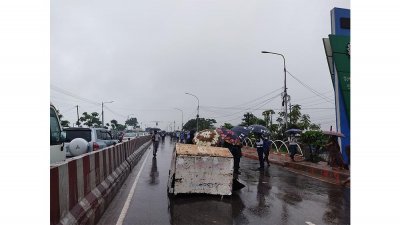 আমিন বাজার ব্রিজ এলাকা