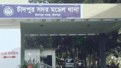চাঁদপুরে ৪ বছরের শিশুকে ধর্ষণের অভিযোগ